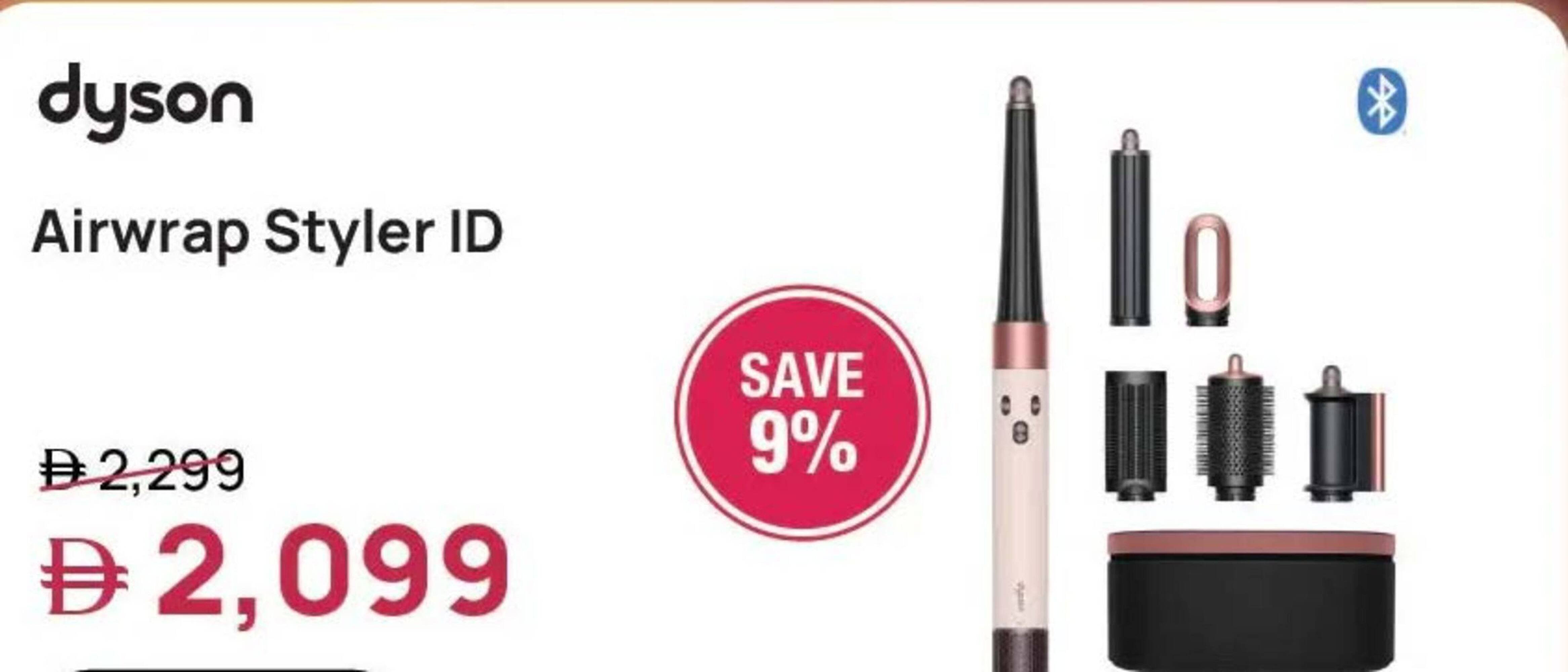 Jumbo catalogue (2025-12-03 - 2025-12-07) | 6