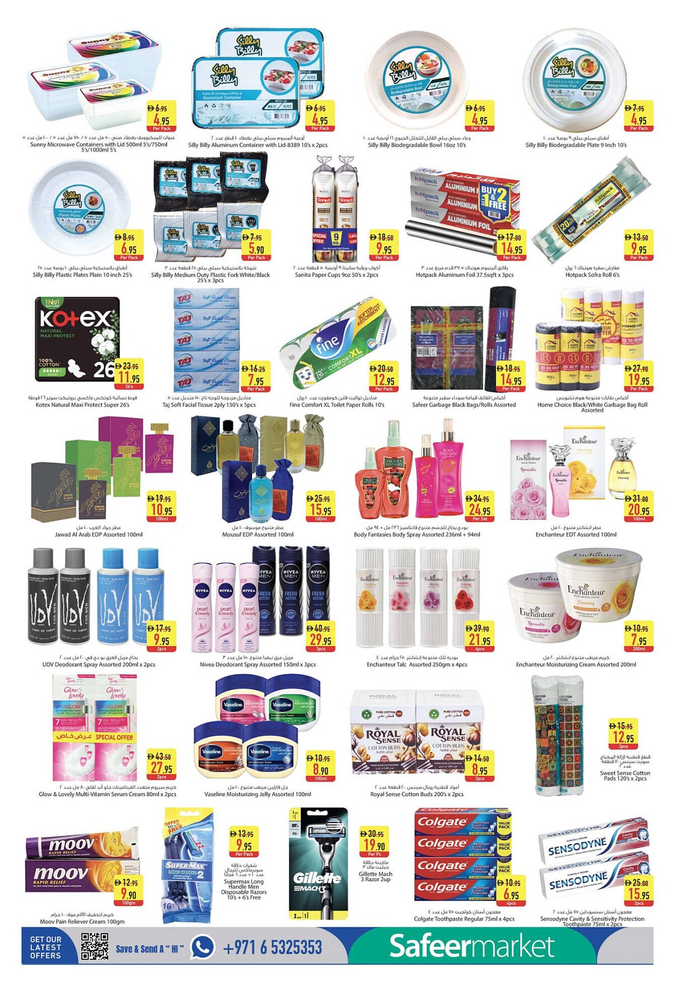 Safeer Market catalogue (2026-03-20 - 2026-03-26)