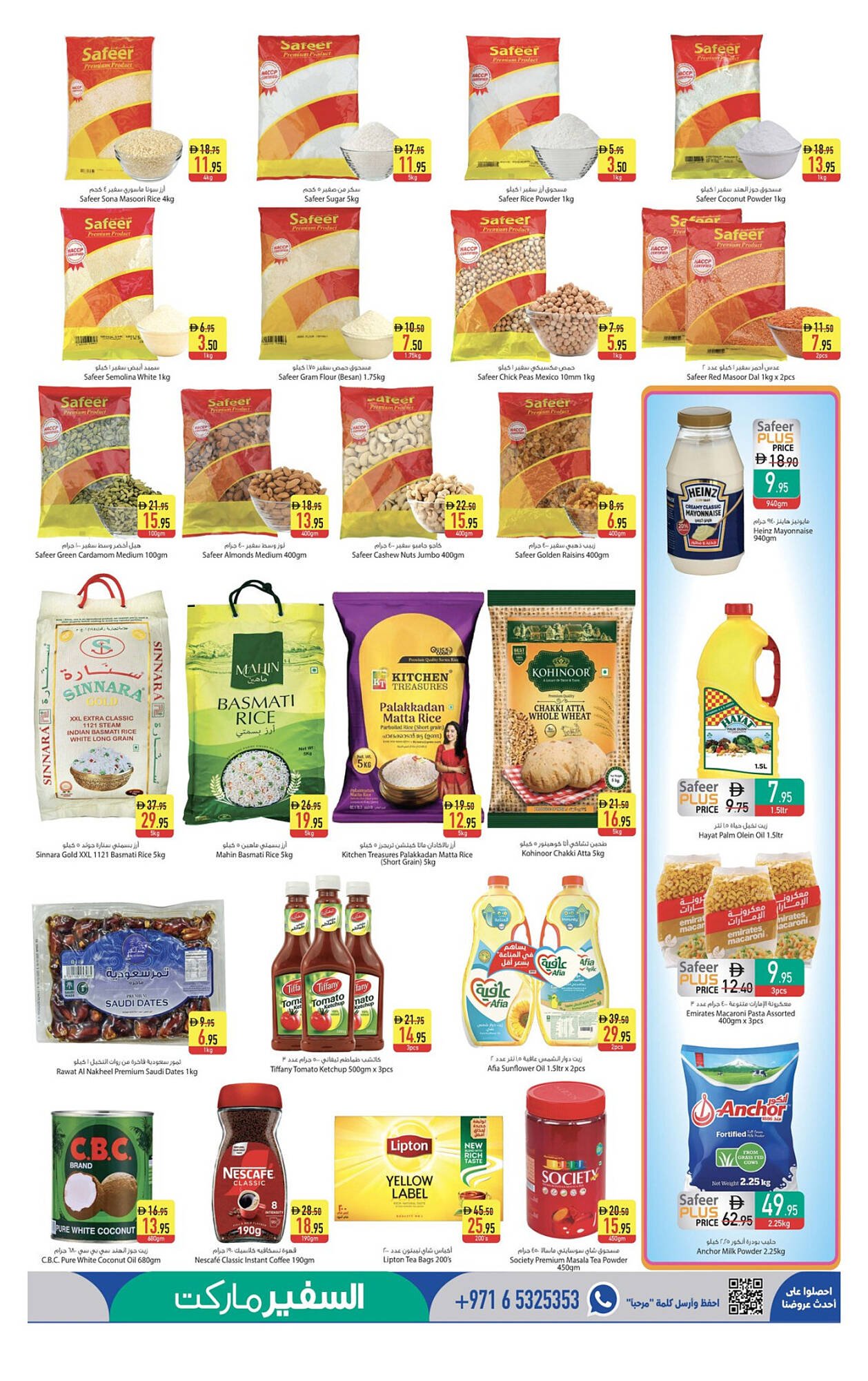 Safeer Market catalogue (2026-03-20 - 2026-03-26)