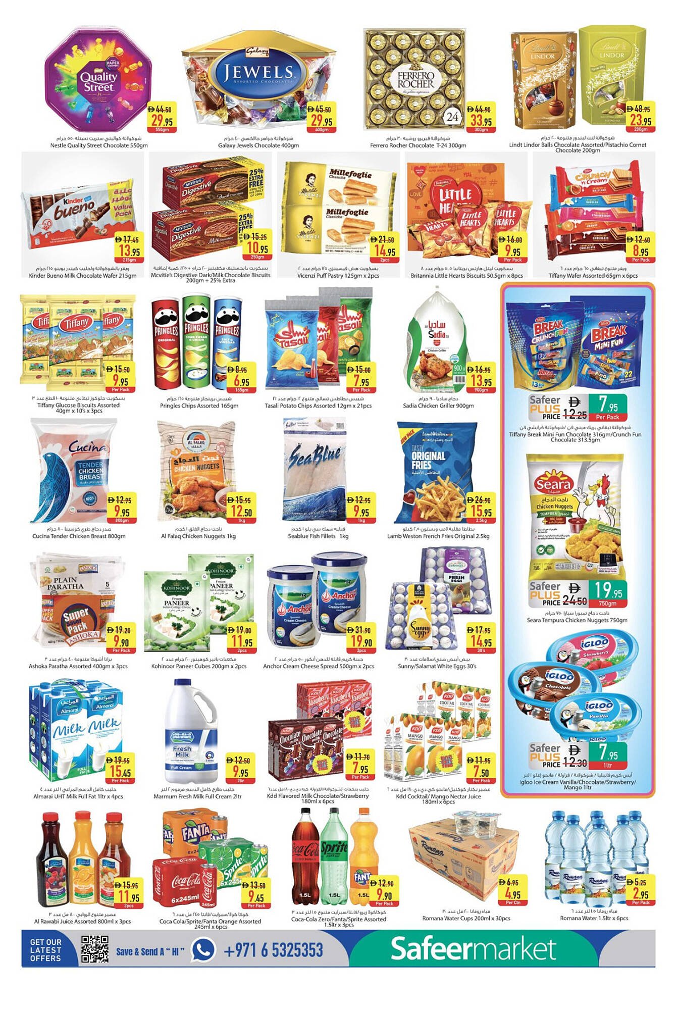 Safeer Market catalogue (2026-03-20 - 2026-03-26)