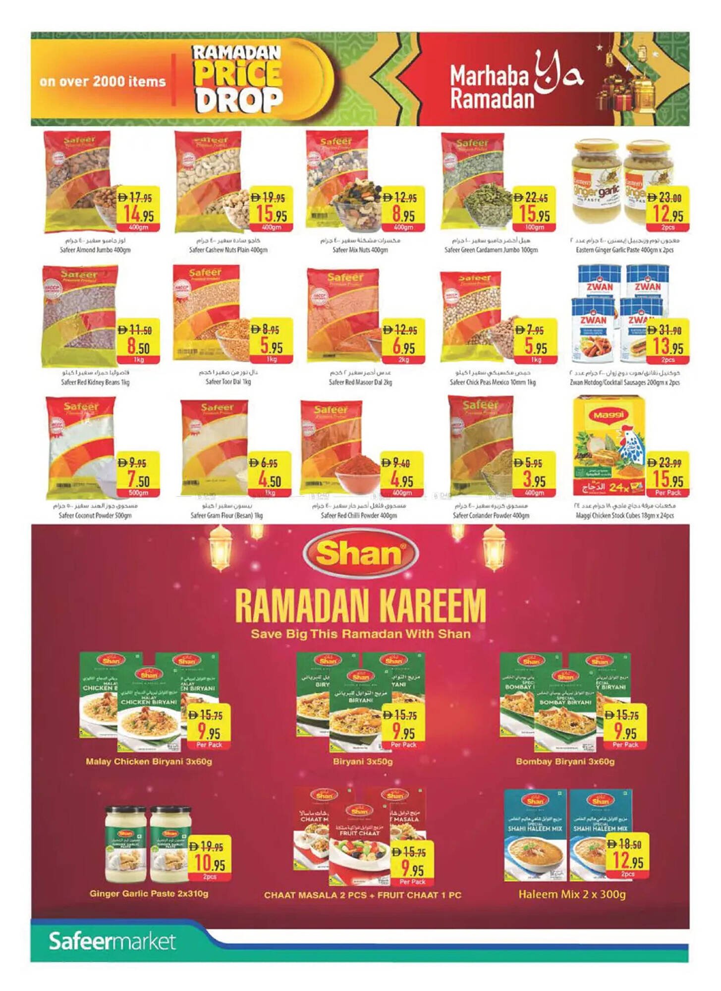 Safeer Market catalogue (2026-02-05 - 2026-02-11) | 8