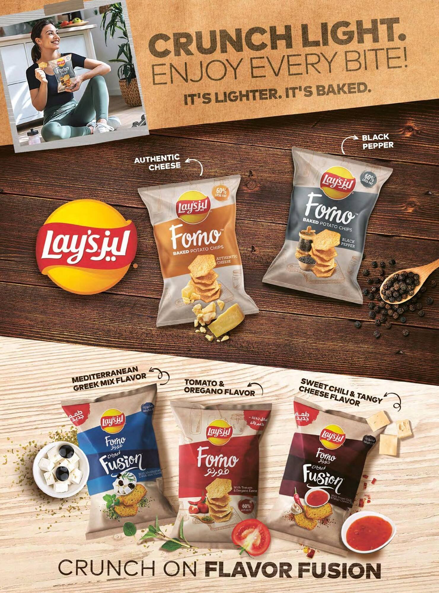 Spinneys catalogue (2025-11-03 - 2025-12-31) | 34