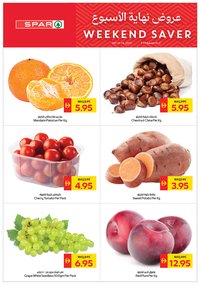 Spar catalogue (2025-12-12 - 2025-12-14)