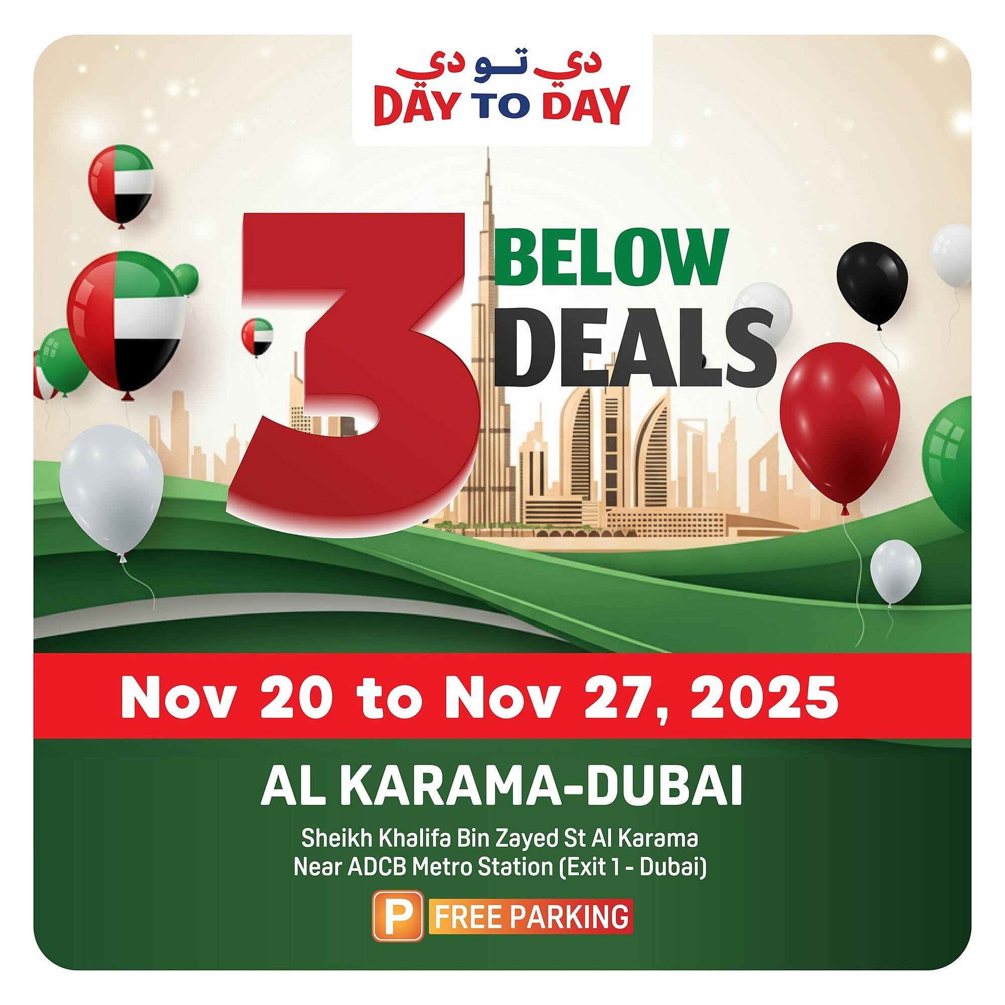 Day To Day catalogue (2025-11-19 - 2025-11-27)