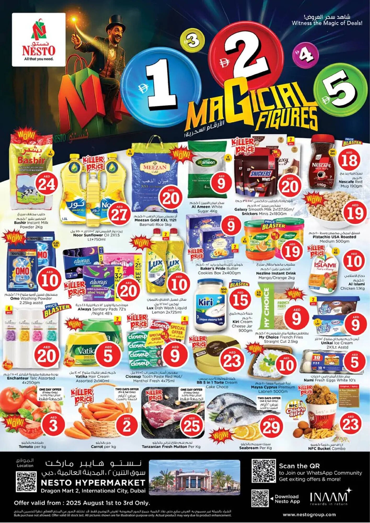 Nesto catalogue (2025-08-01 - 2025-08-03) | 1
