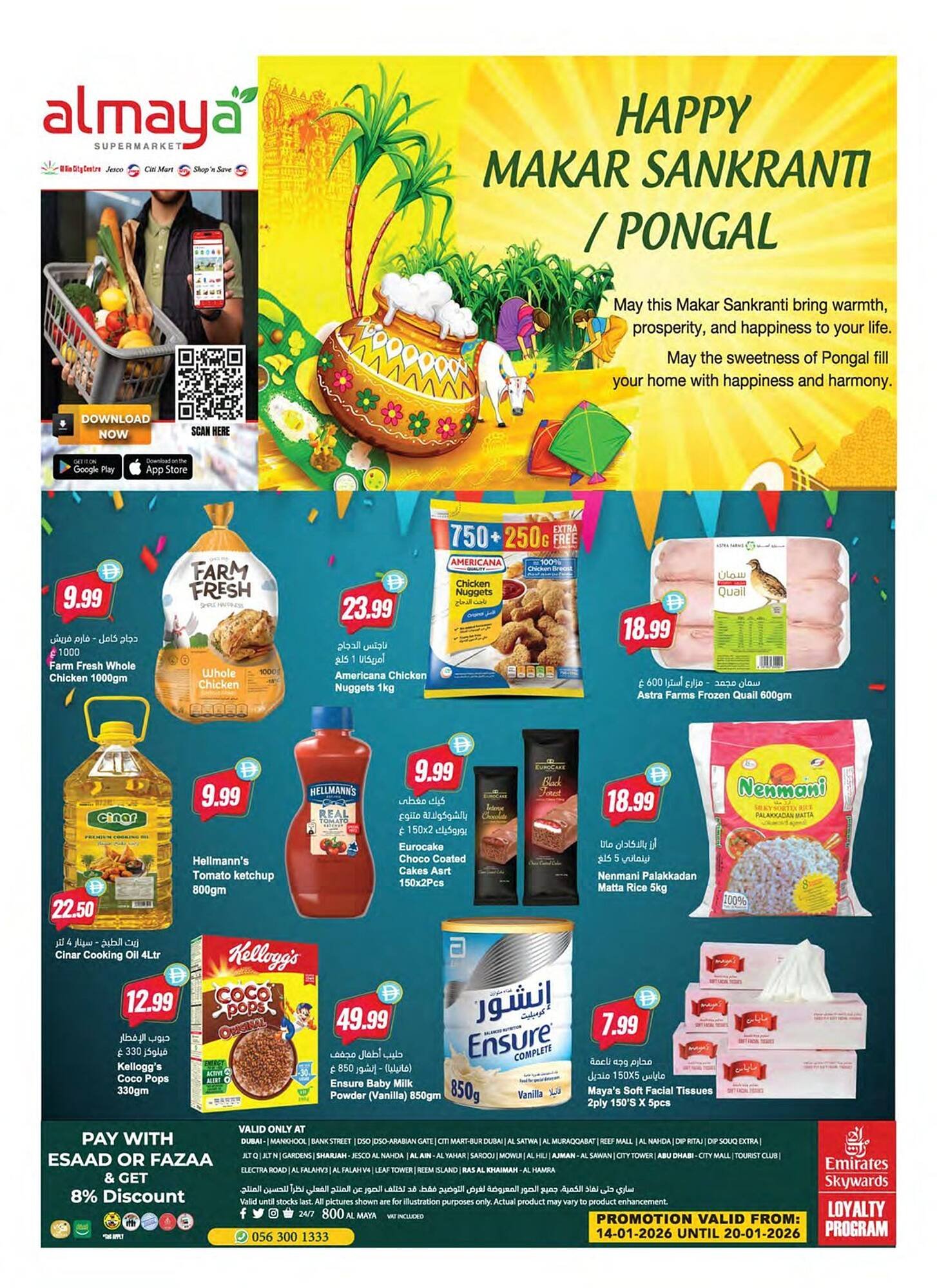 Almaya supermarket catalogue (2026-01-14 - 2026-01-20) | 1
