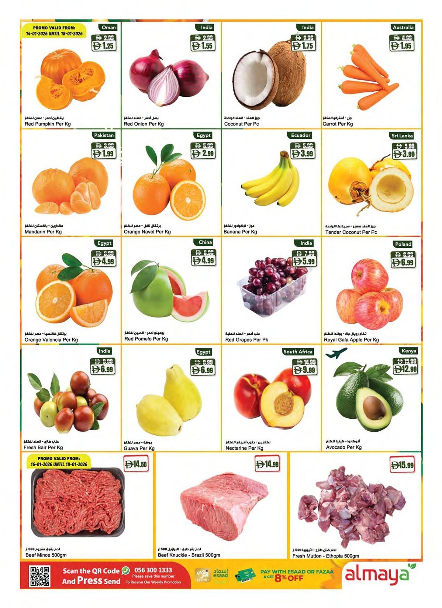 Almaya supermarket catalogue (2026-01-14 - 2026-01-20) | 2