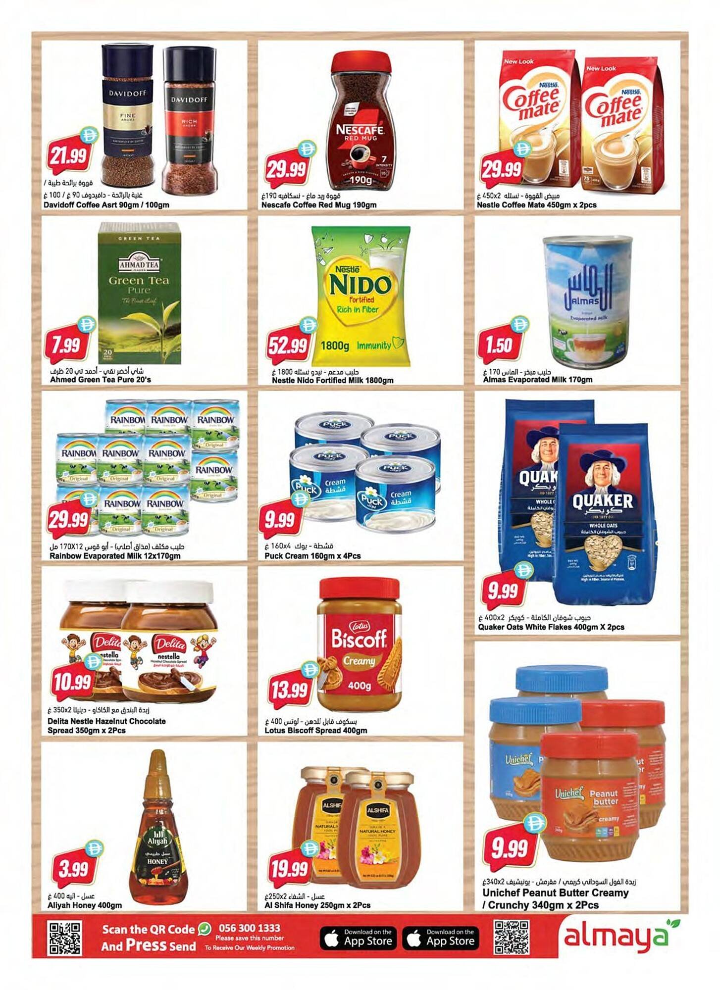 Almaya supermarket catalogue (2026-01-14 - 2026-01-20) | 7