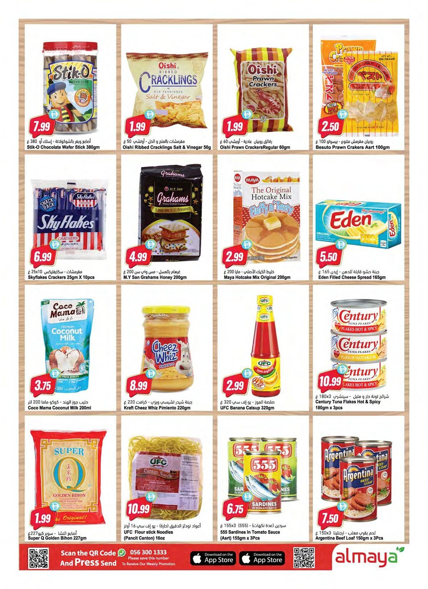 Almaya supermarket catalogue (2026-01-14 - 2026-01-20) | 8