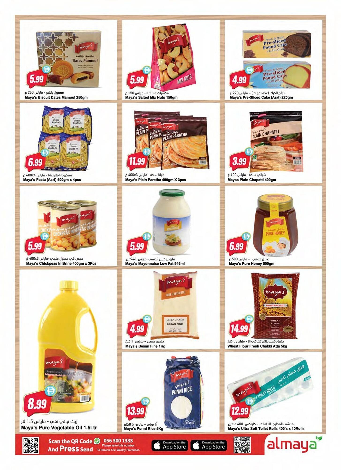 Almaya supermarket catalogue (2026-01-14 - 2026-01-20) | 9