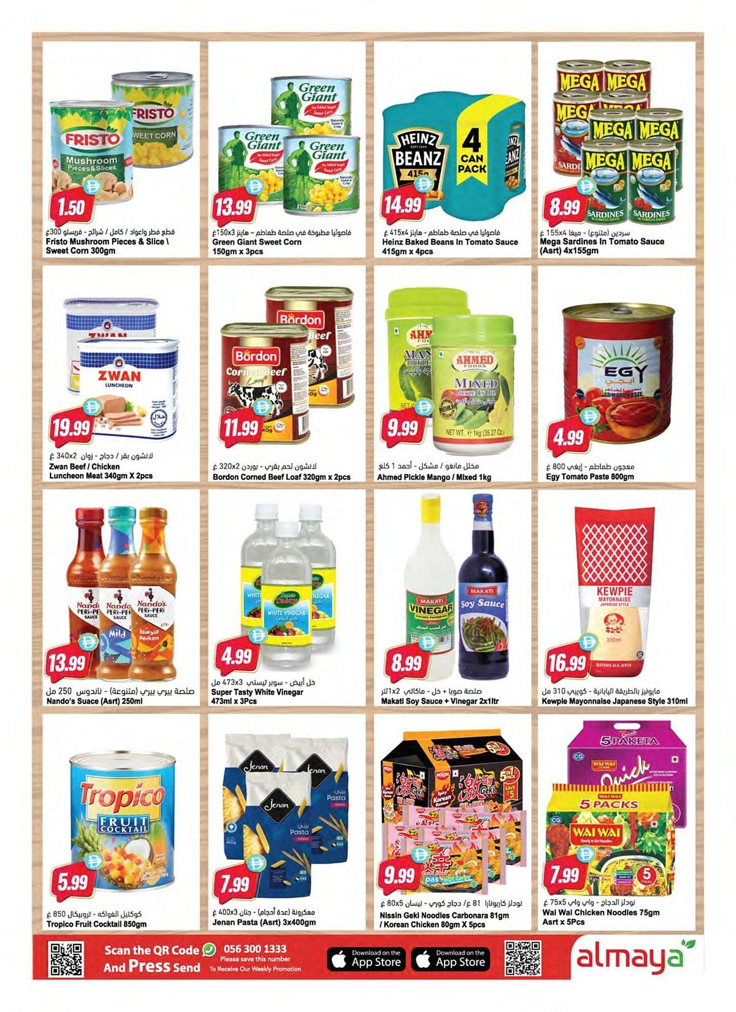 Almaya supermarket catalogue (2026-01-14 - 2026-01-20) | 10