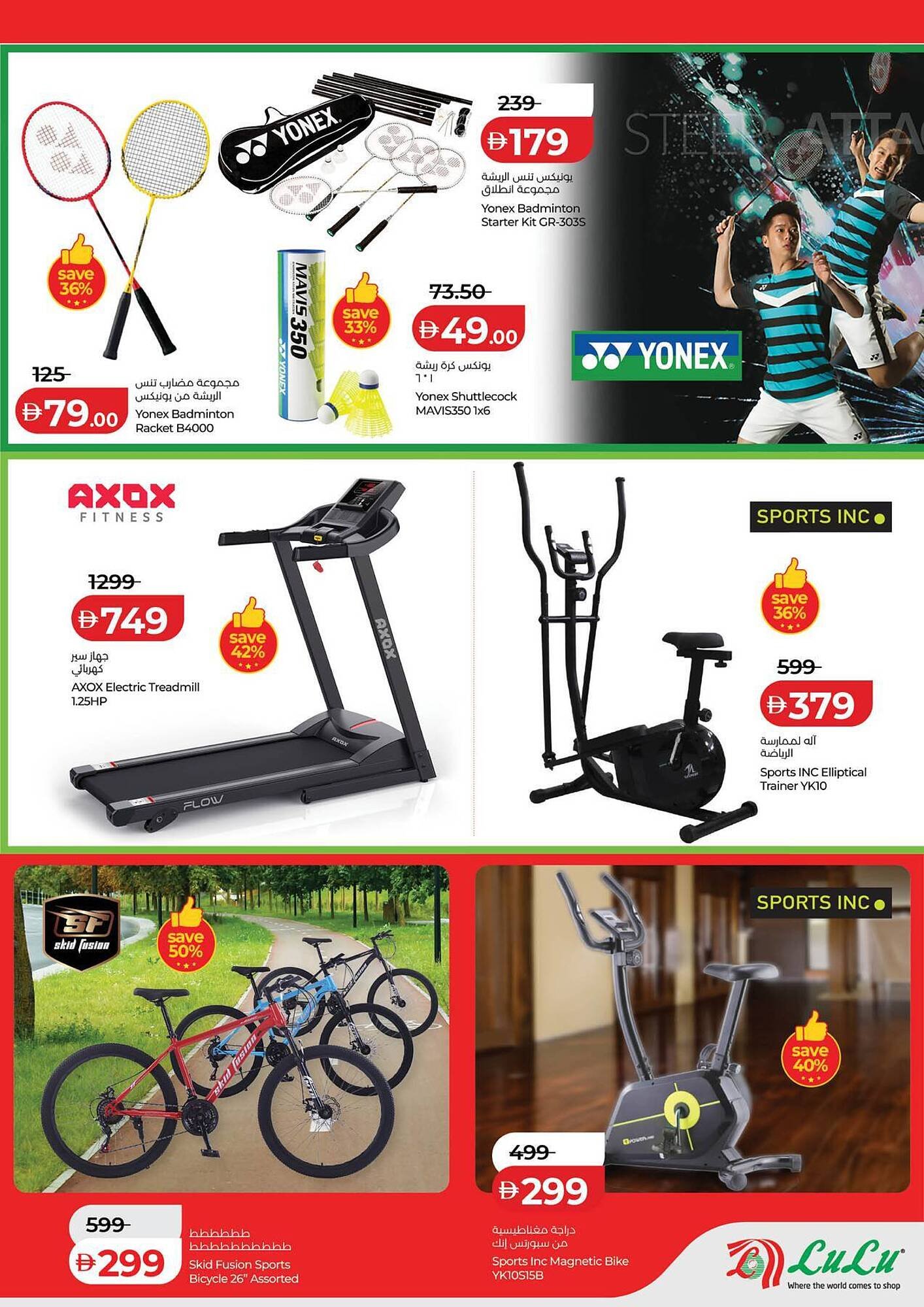 Lulu Hypermarket catalogue (2026-01-29 - 2026-02-03)