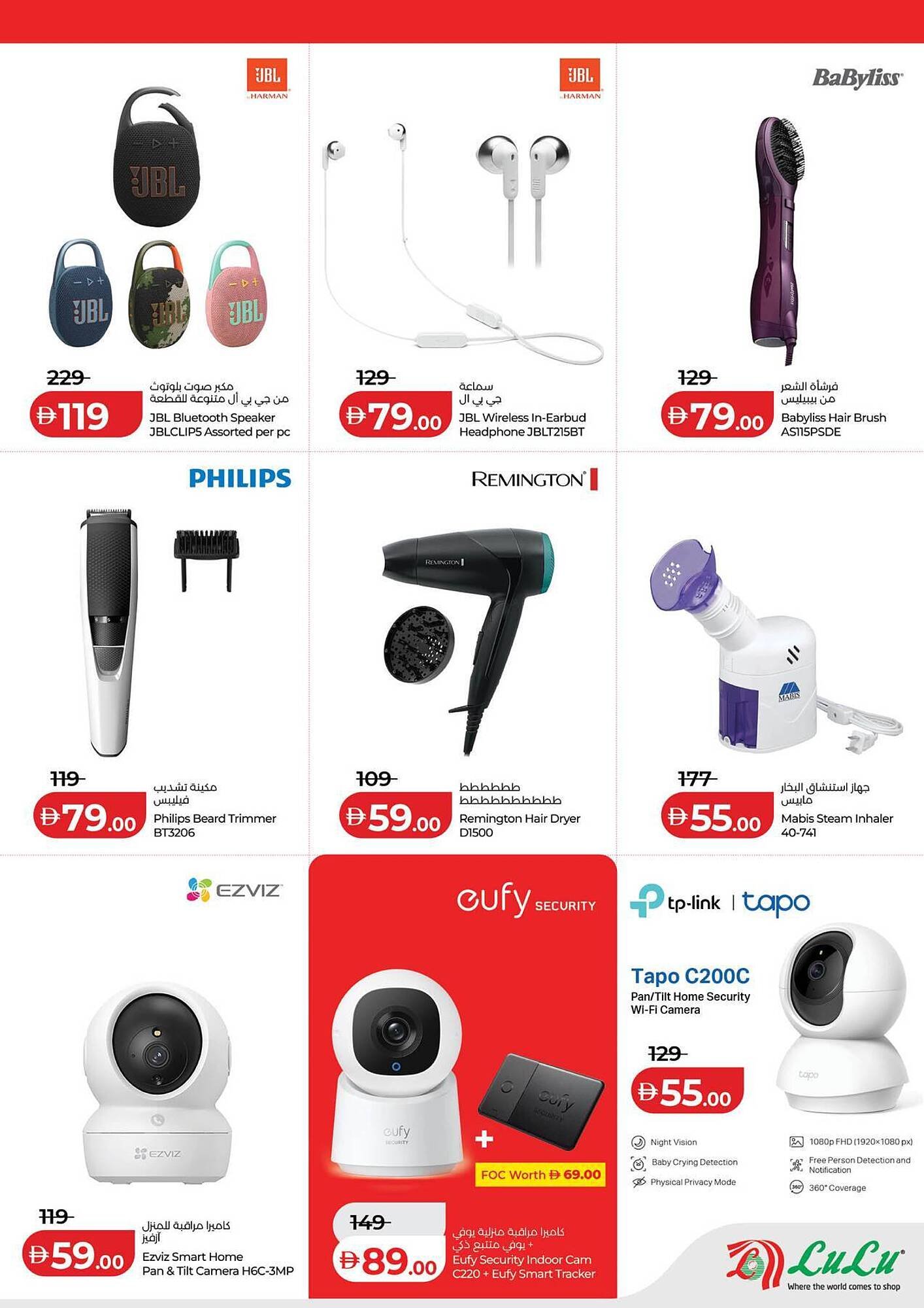 Lulu Hypermarket catalogue (2026-01-29 - 2026-02-03)