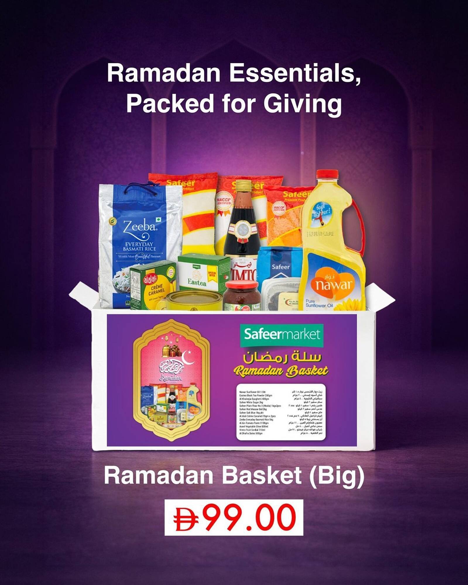 Safeer Market catalogue (2026-03-01 - 2026-03-31)