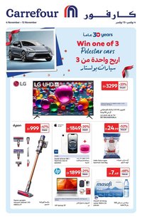 Carrefour catalogue (2025-11-04 - 2025-11-13)