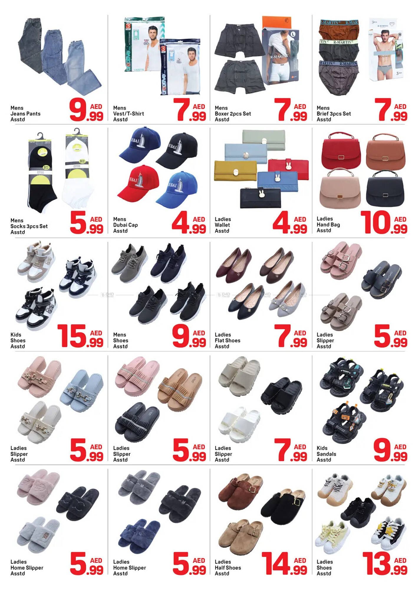 Day To Day catalogue (2025-12-15 - 2025-12-26) | 7