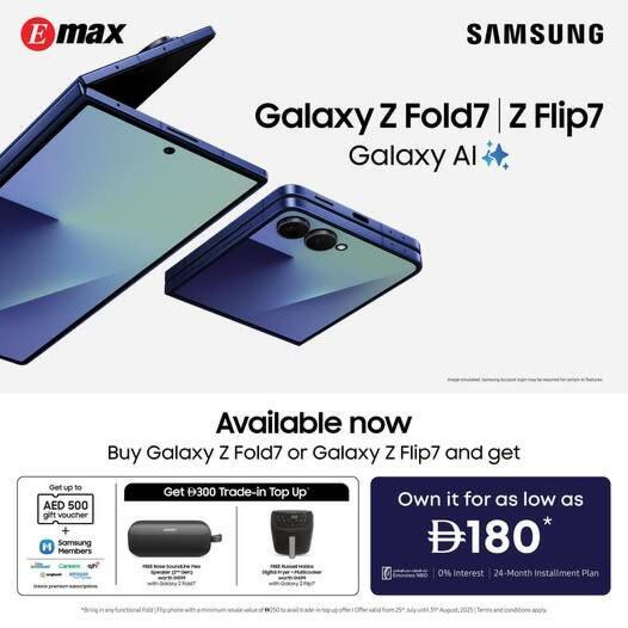 Emax catalogue (2025-07-25 - 2025-07-31) | 1