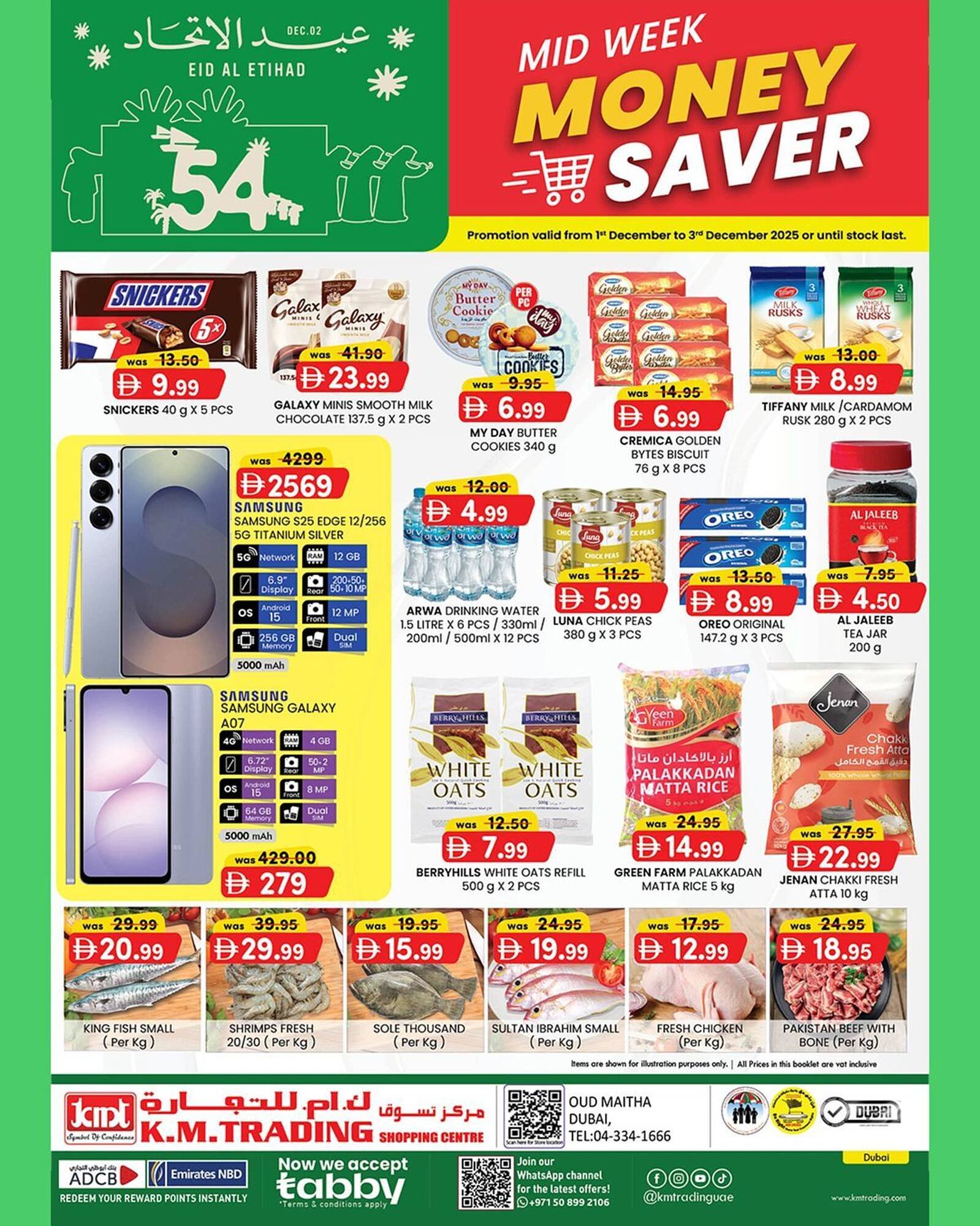 KM Trading catalogue (2025-12-02 - 2025-12-08) | 2