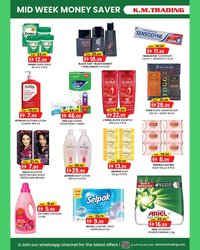 KM Trading catalogue (2025-12-02 - 2025-12-08)