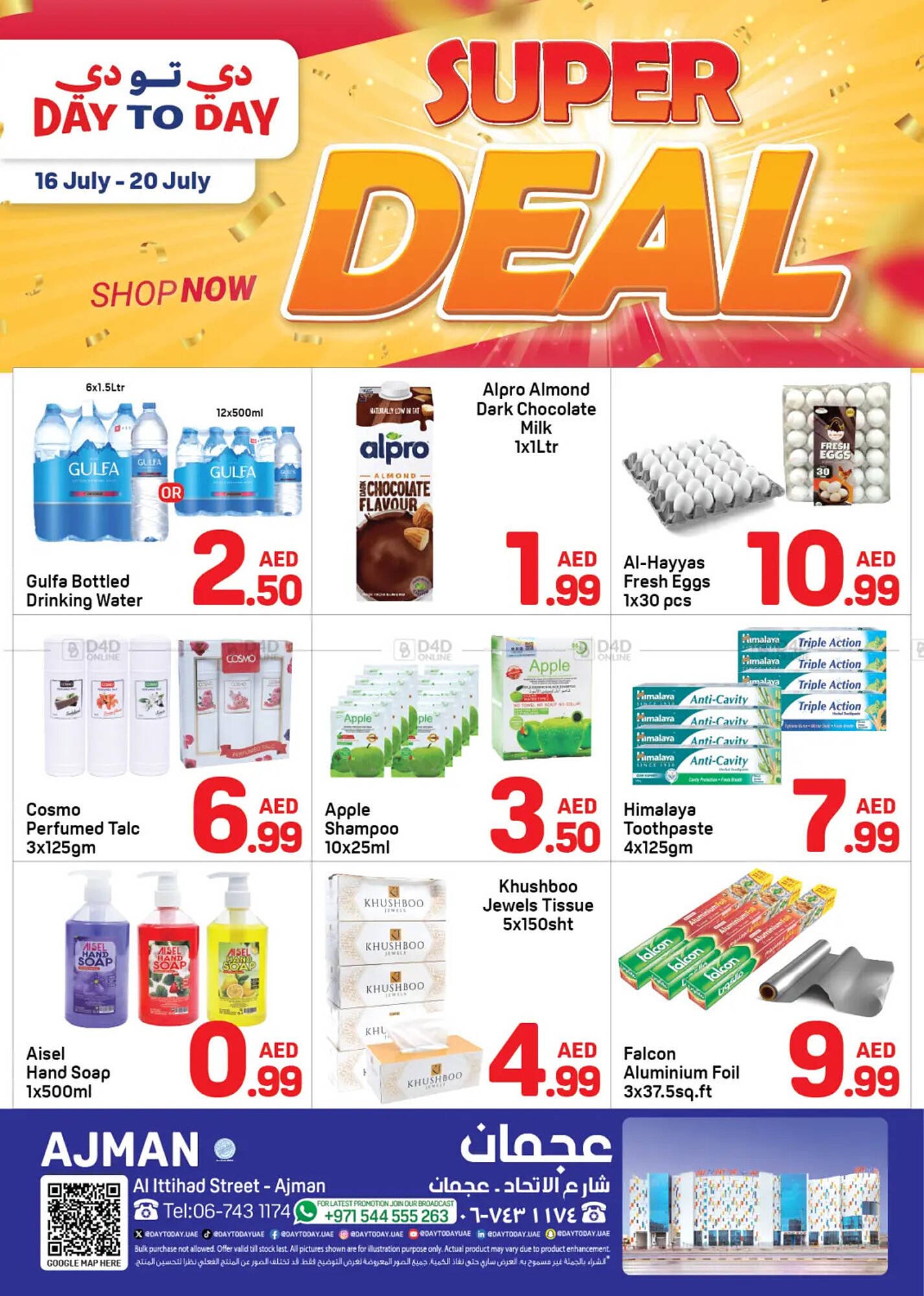 Day To Day catalogue (2025-07-16 - 2025-07-20) | 1