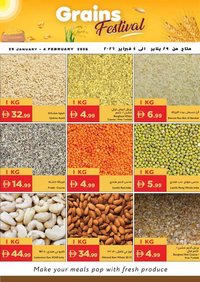 Istanbul Supermarket catalogue (2026-01-29 - 2026-02-04)