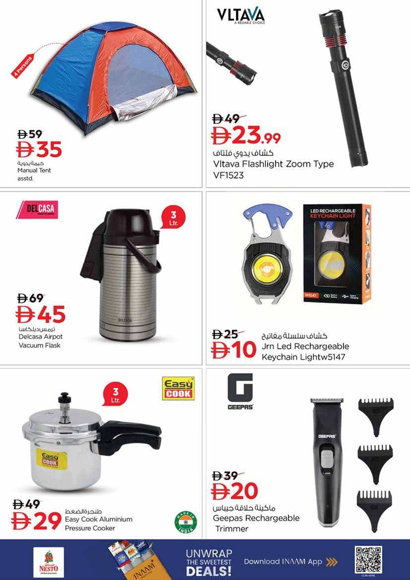 Nesto catalogue (2025-12-25 - 2025-12-28) | 12