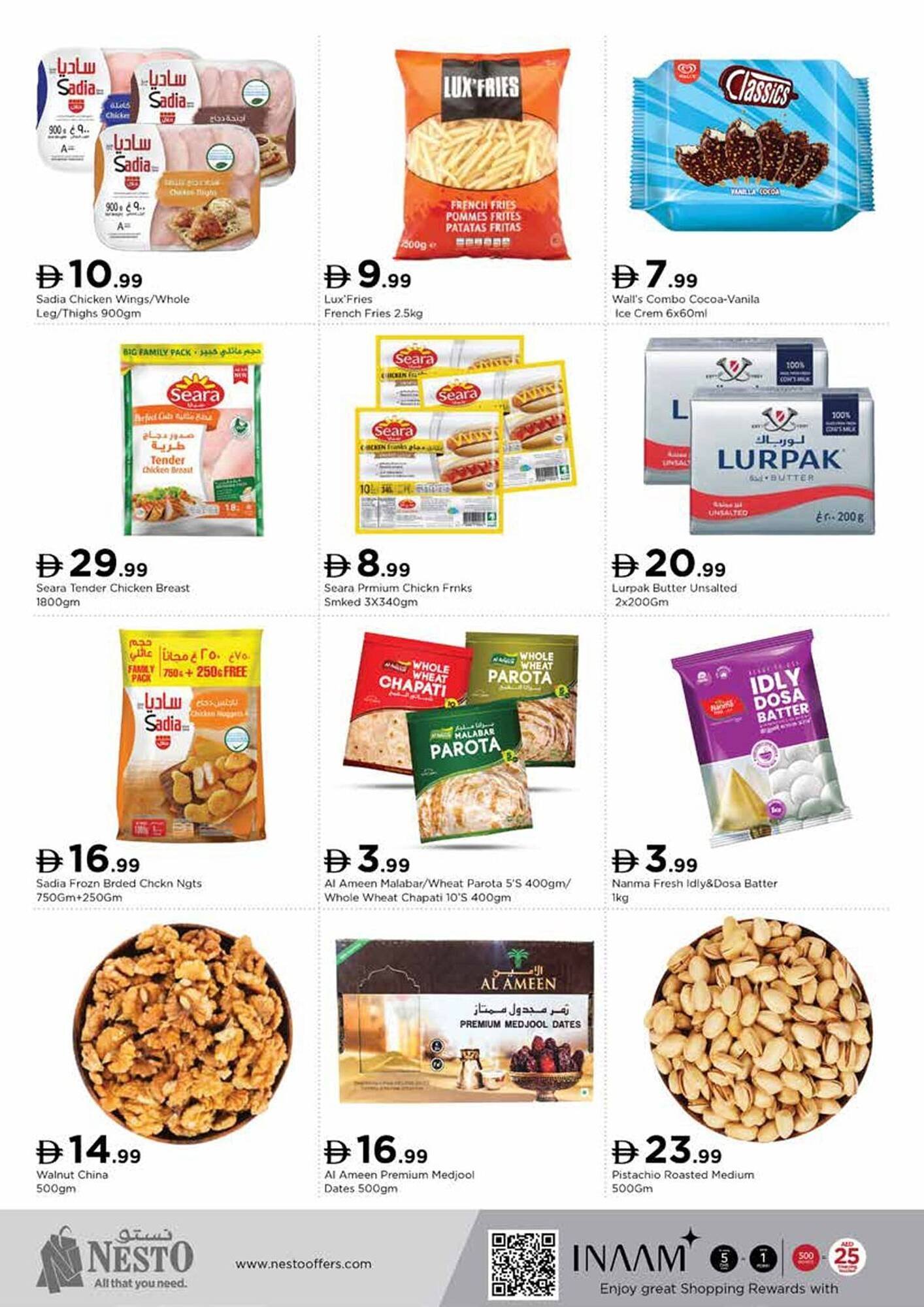 Nesto catalogue (2025-12-25 - 2025-12-28) | 5