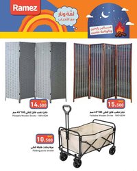 Ramez catalogue (2025-10-23 - 2025-11-06)