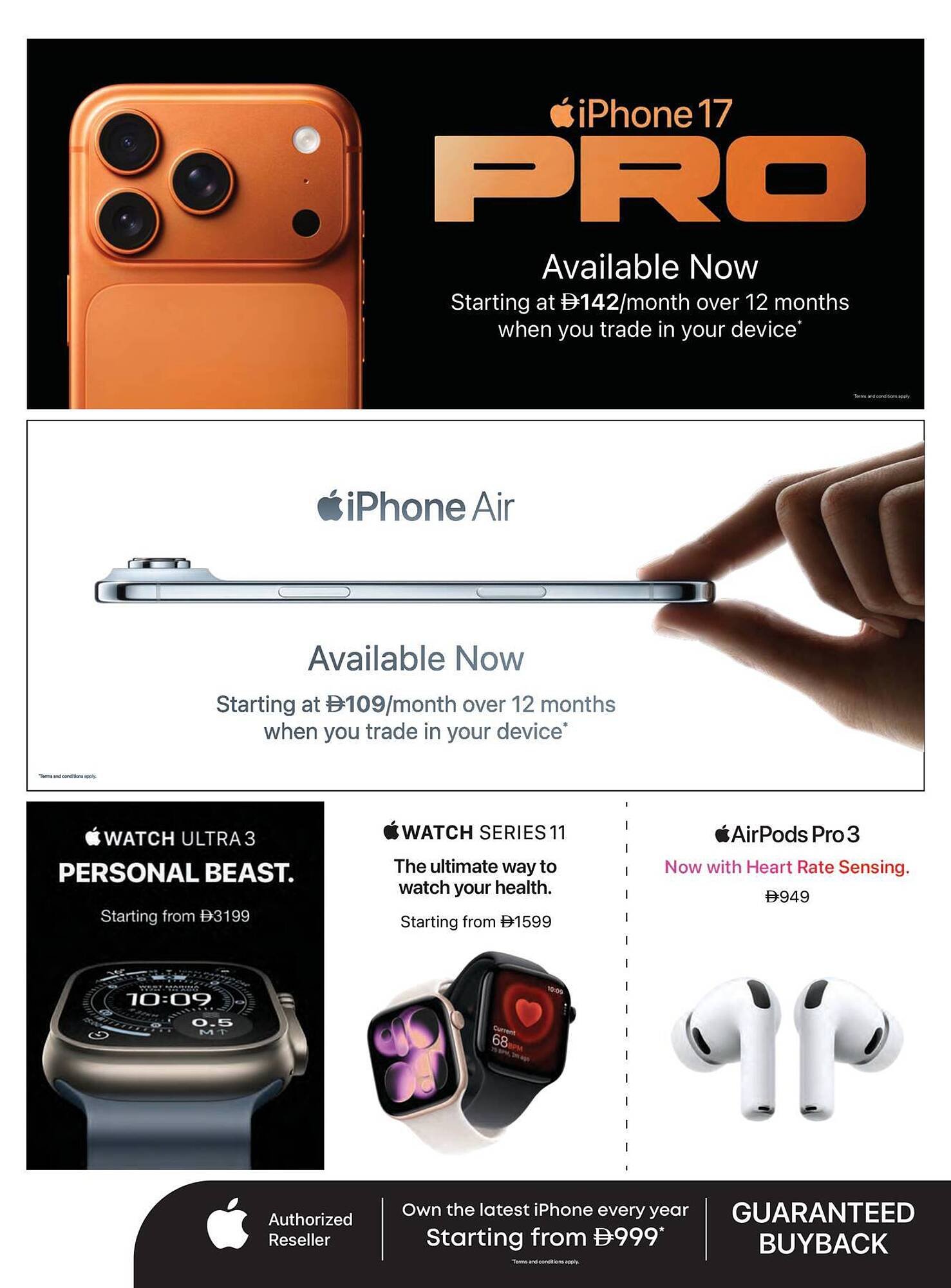 Emax catalogue (2025-11-04 - 2025-11-13) | 2