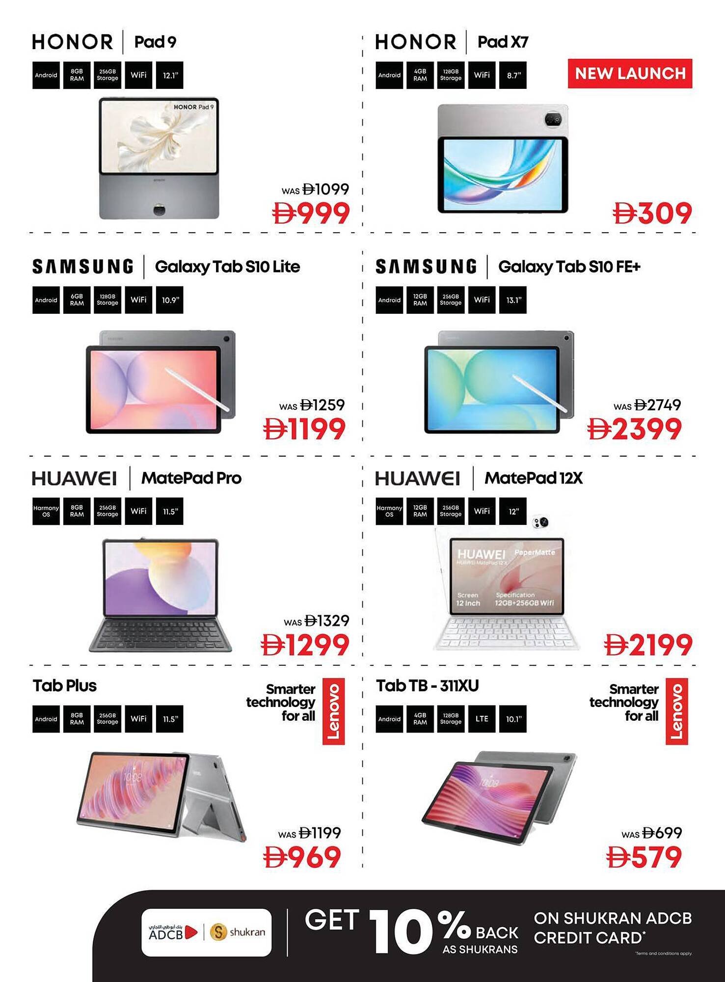 Emax catalogue (2025-11-04 - 2025-11-13) | 12