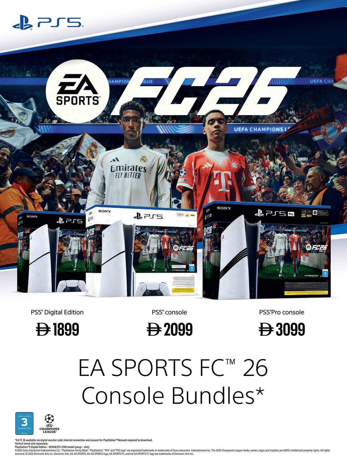 Emax catalogue (2025-11-04 - 2025-11-13) | 15