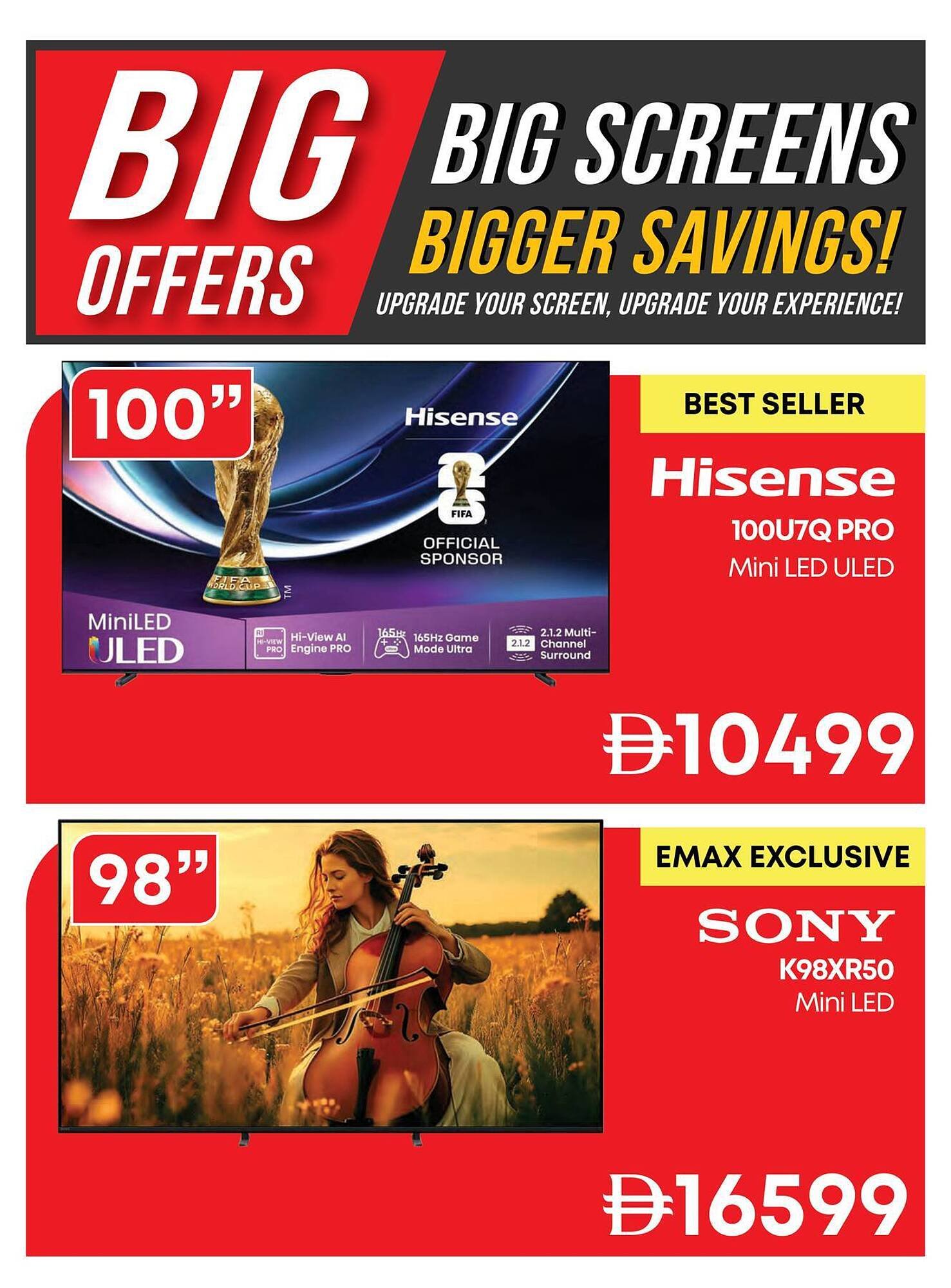 Emax catalogue (2025-11-04 - 2025-11-13) | 16