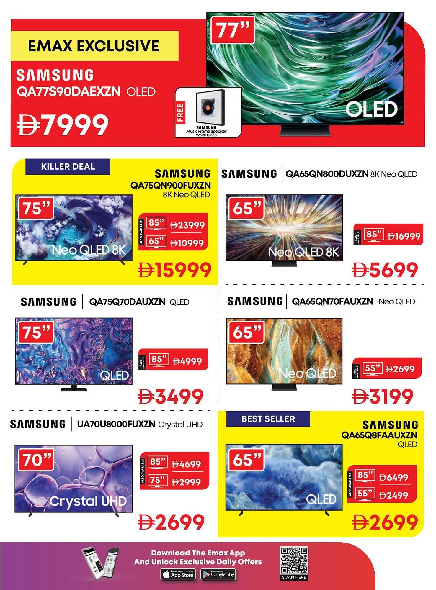 Emax catalogue (2025-11-04 - 2025-11-13) | 19