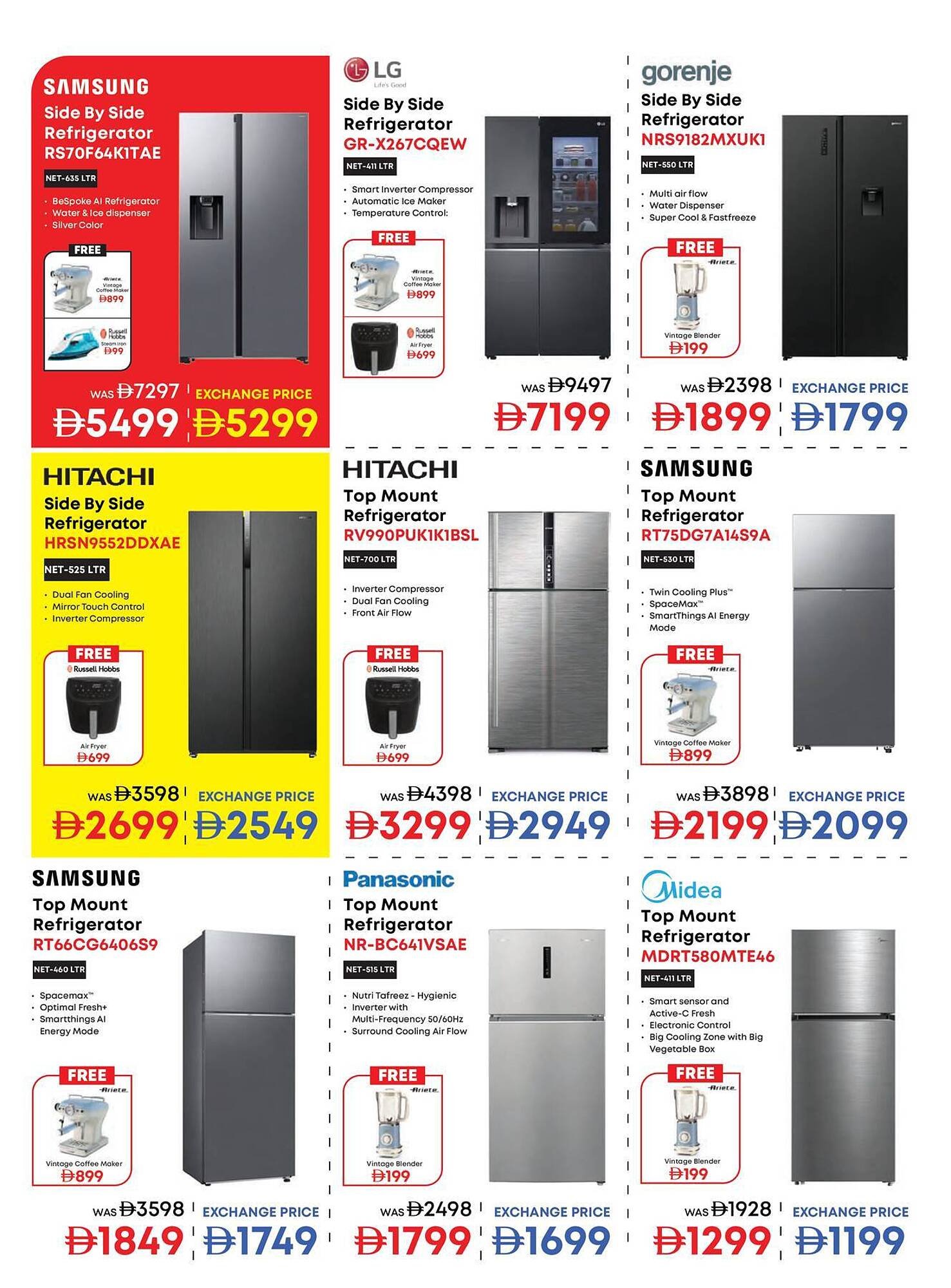 Emax catalogue (2025-11-04 - 2025-11-13) | 24