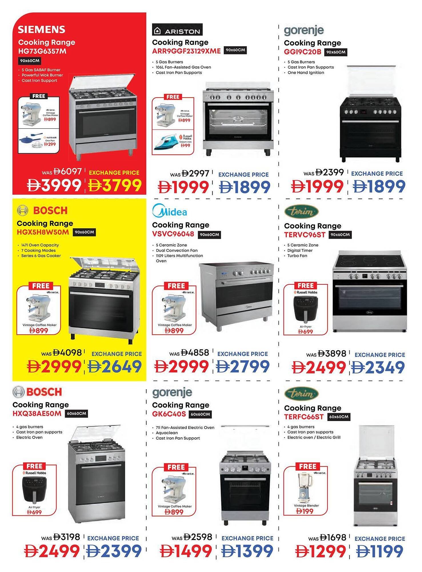 Emax catalogue (2025-11-04 - 2025-11-13) | 26