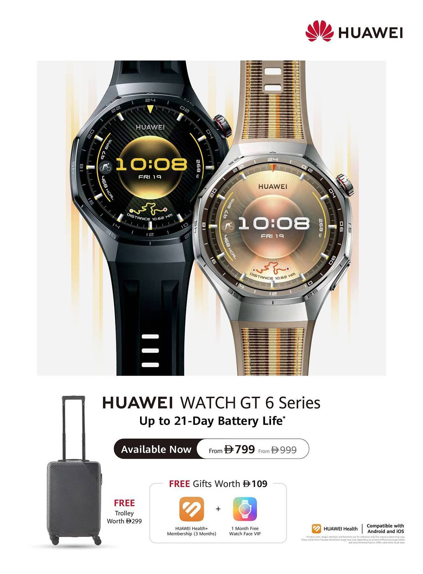 Emax catalogue (2025-11-04 - 2025-11-13) | 29