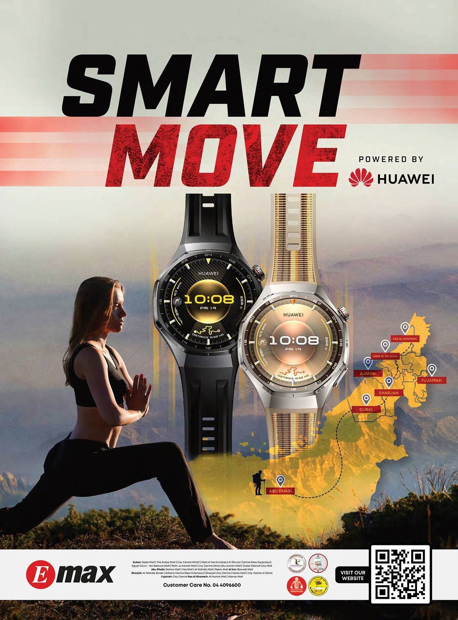 Emax catalogue (2025-11-04 - 2025-11-13) | 32