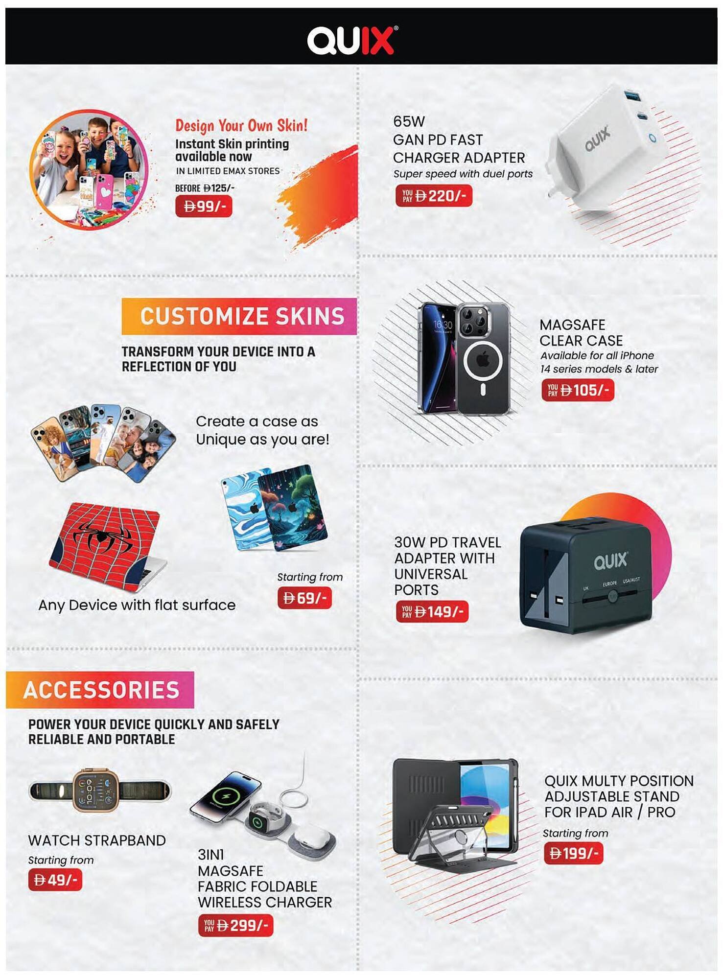 Emax catalogue (2025-11-04 - 2025-11-13) | 7