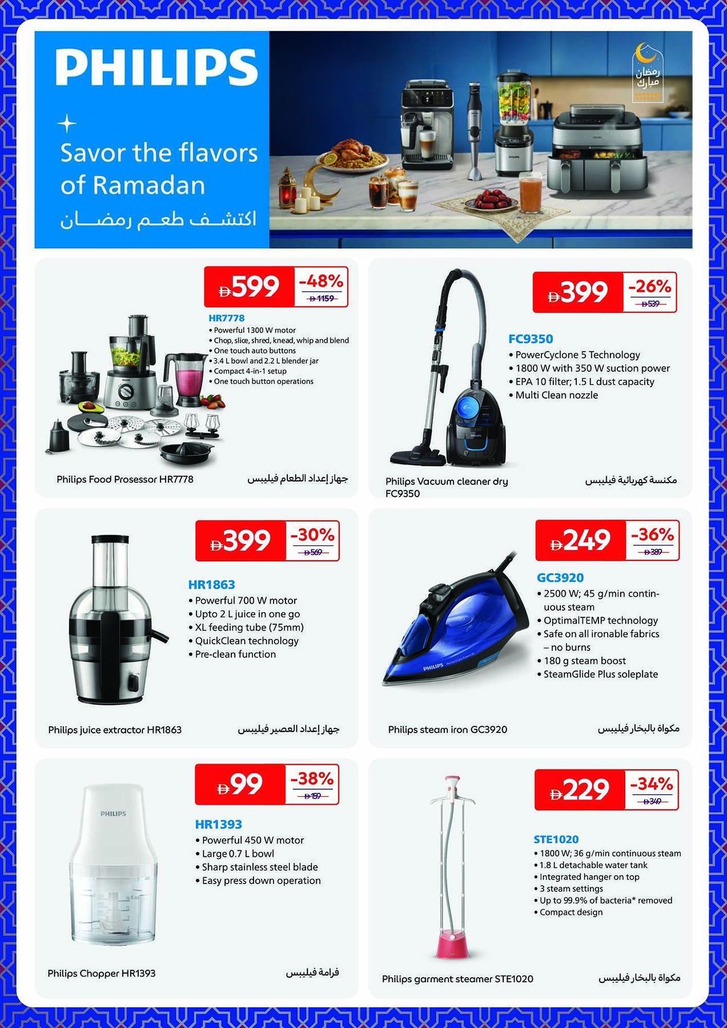 Carrefour catalogue (2026-02-06 - 2026-02-19) | 2