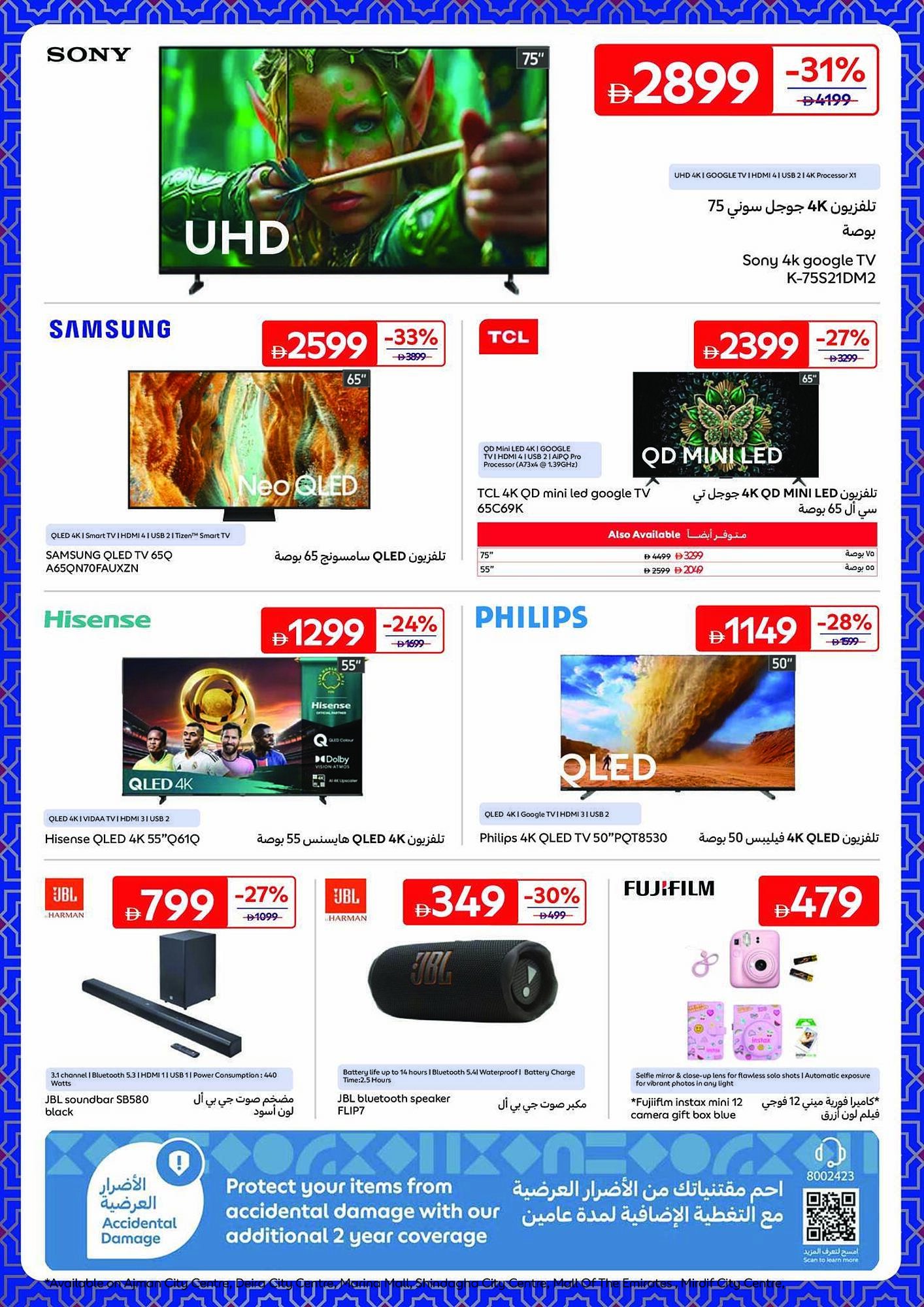Carrefour catalogue (2026-02-06 - 2026-02-19) | 12