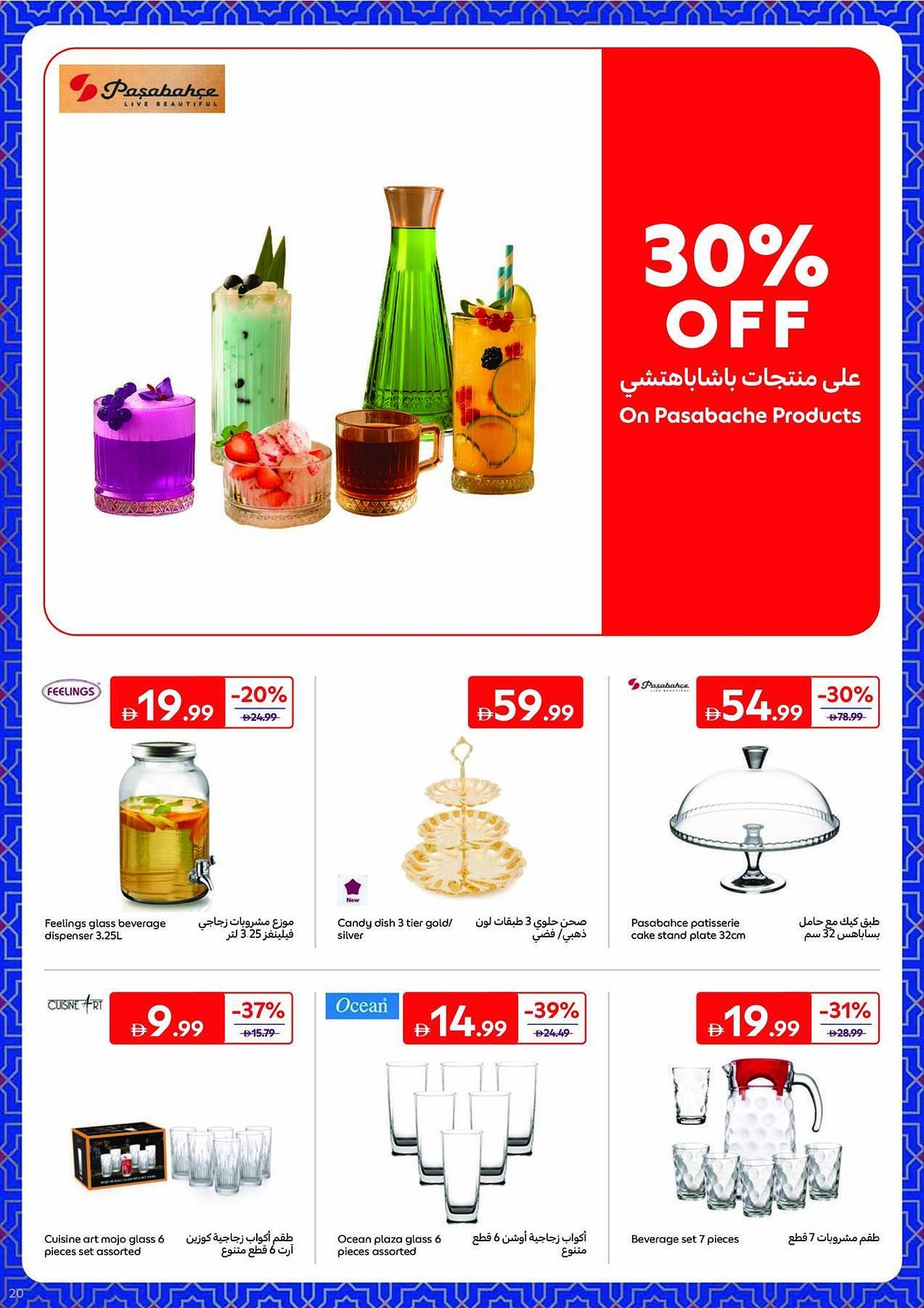 Carrefour catalogue (2026-02-06 - 2026-02-19) | 20