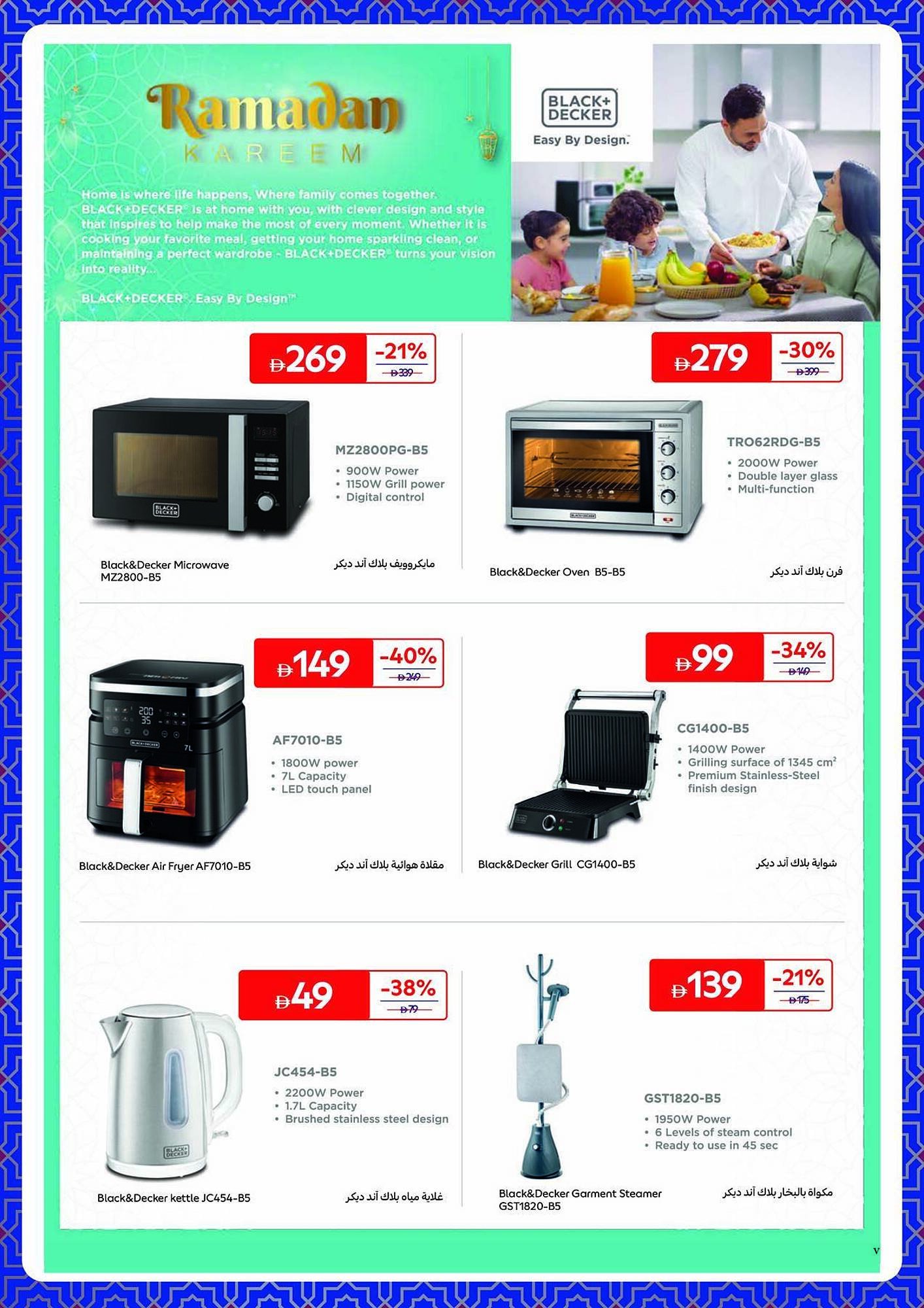 Carrefour catalogue (2026-02-06 - 2026-02-19) | 5