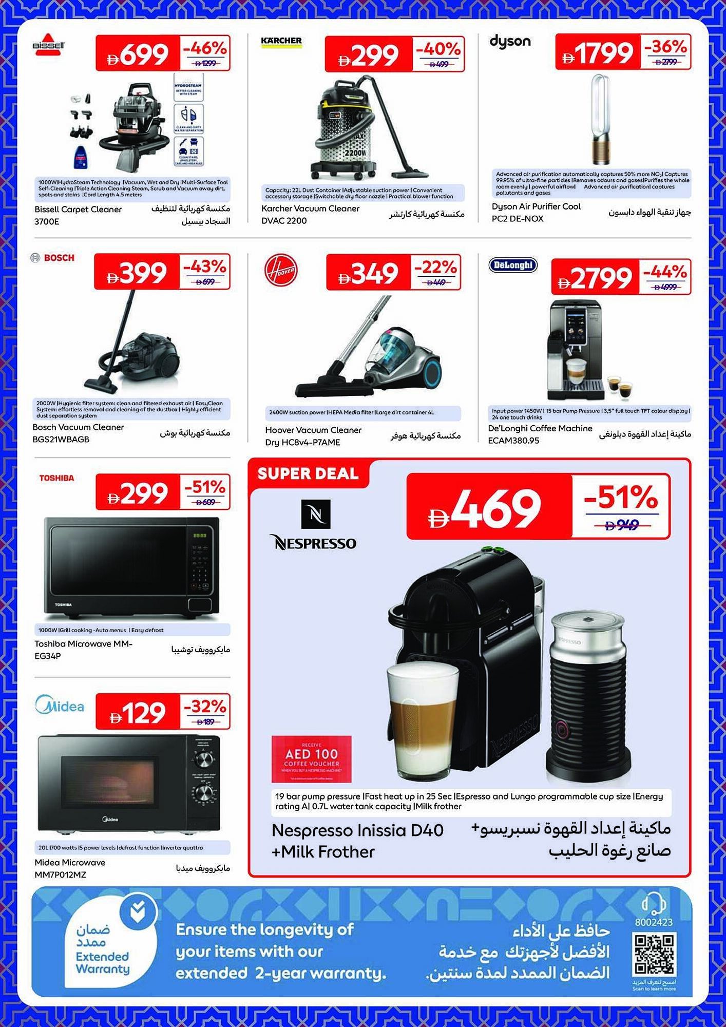 Carrefour catalogue (2026-02-06 - 2026-02-19) | 9