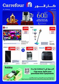Carrefour catalogue (2026-02-06 - 2026-02-19)