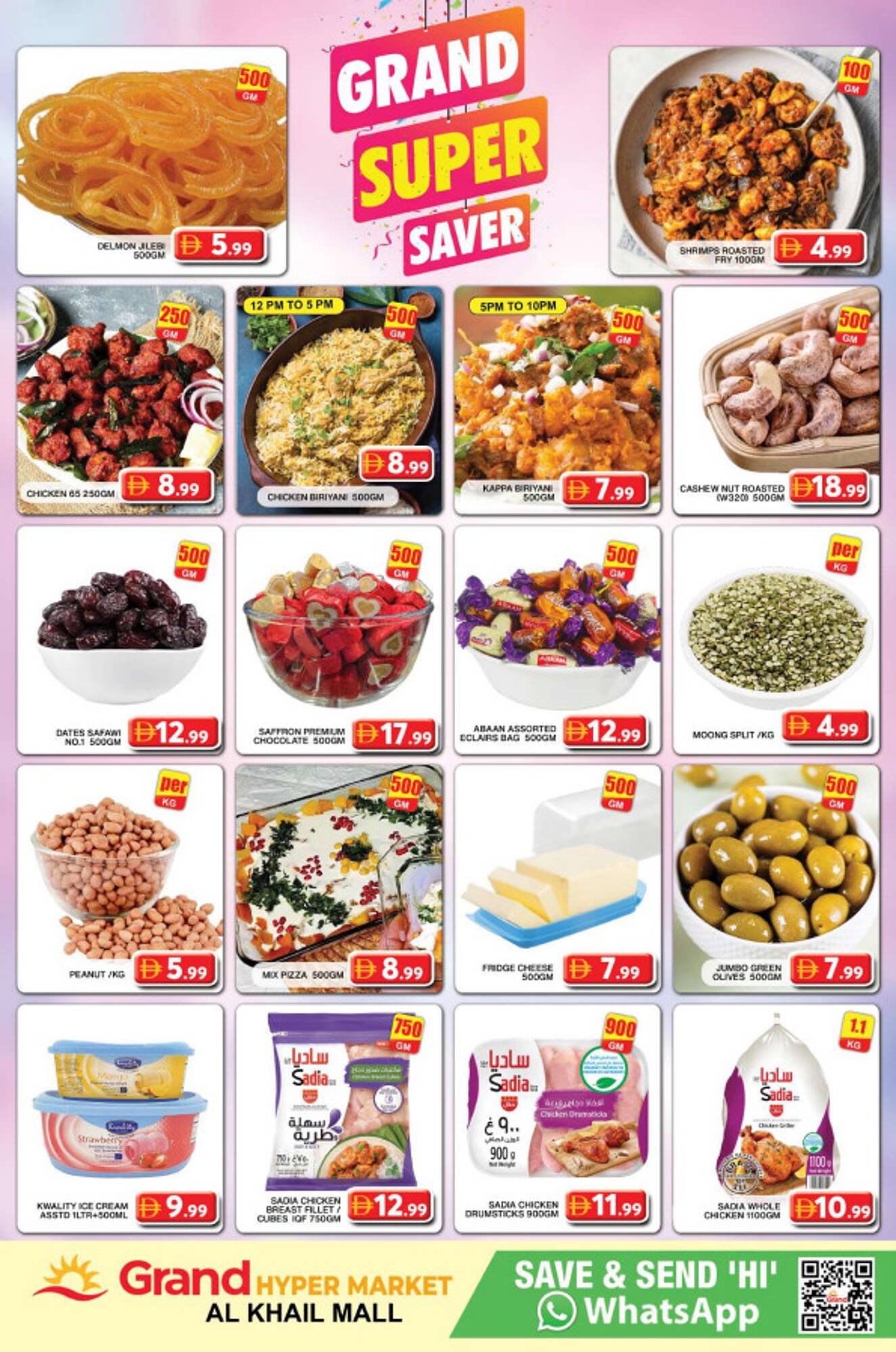 Grand Hyper Market catalogue (2025-12-08 - 2025-12-10) | 3
