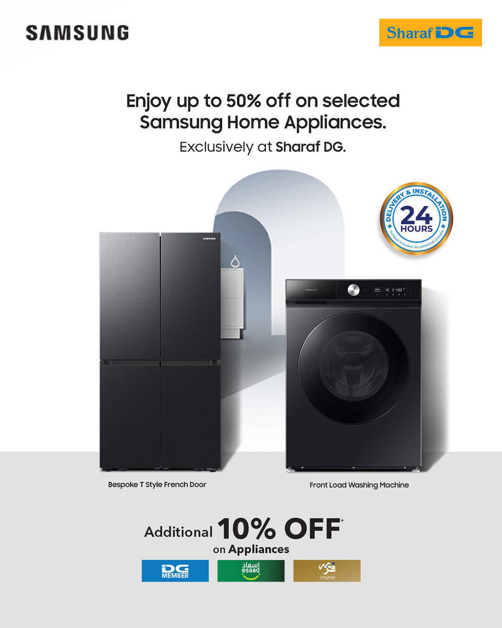Sharaf DG catalogue (2025-08-03 - 2025-08-08) | 1
