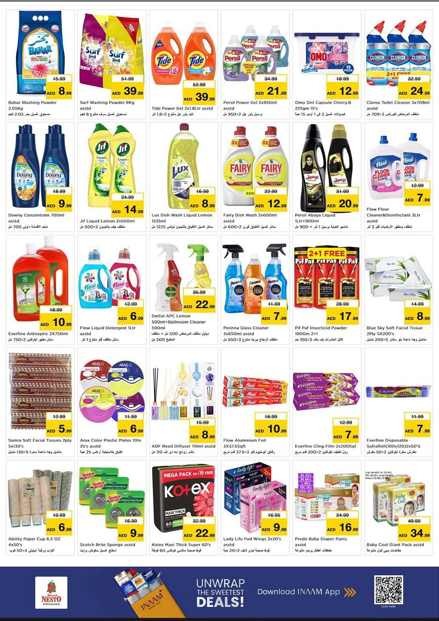 Nesto catalogue (2025-12-26 - 2025-12-28) | 14