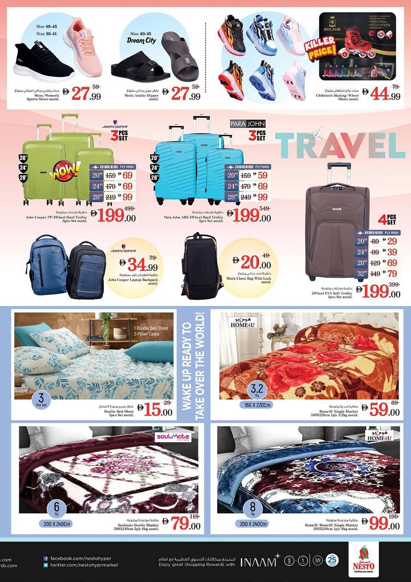 Nesto catalogue (2025-12-26 - 2025-12-28) | 16