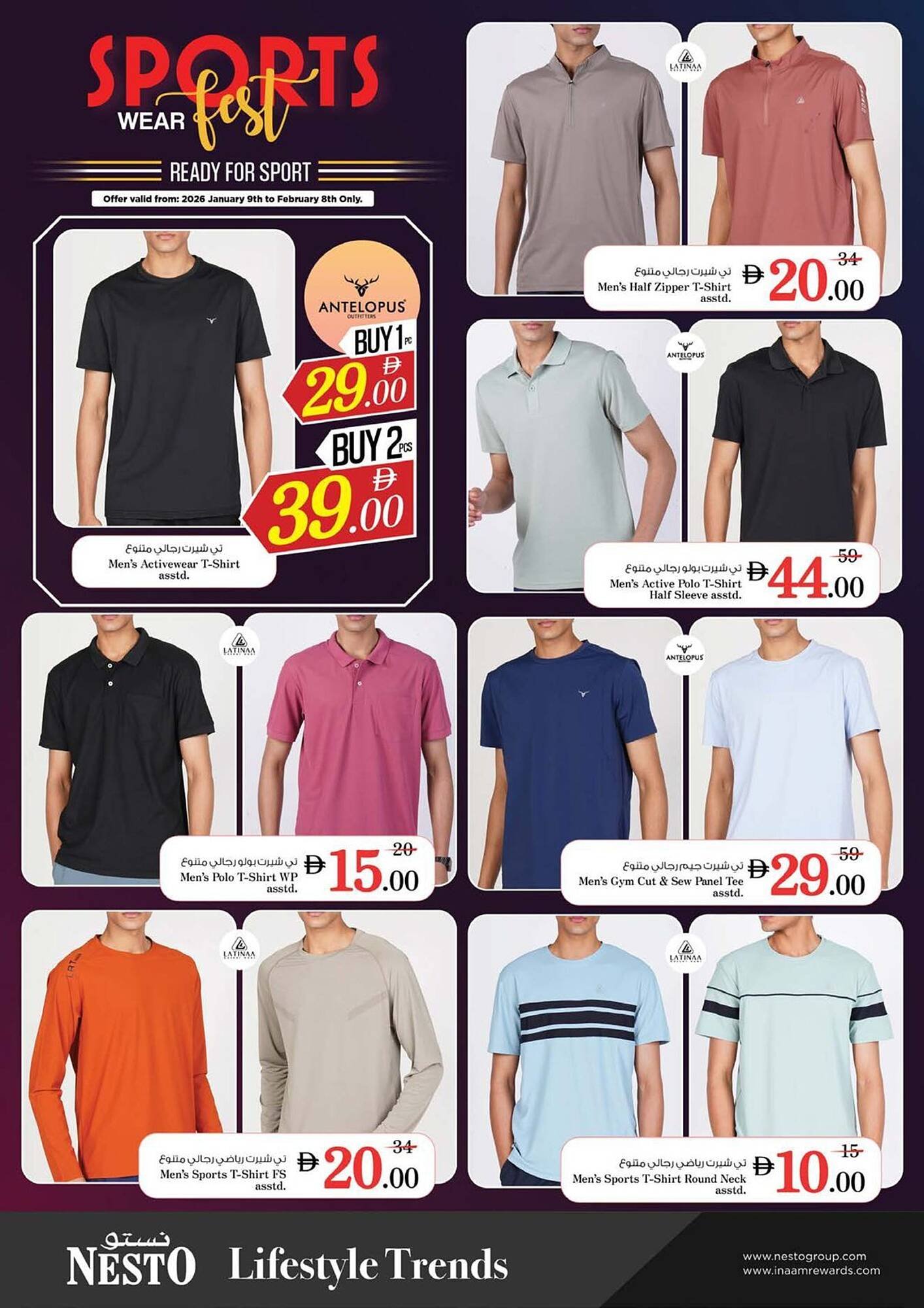 Nesto catalogue (2026-01-12 - 2026-01-14) | 17