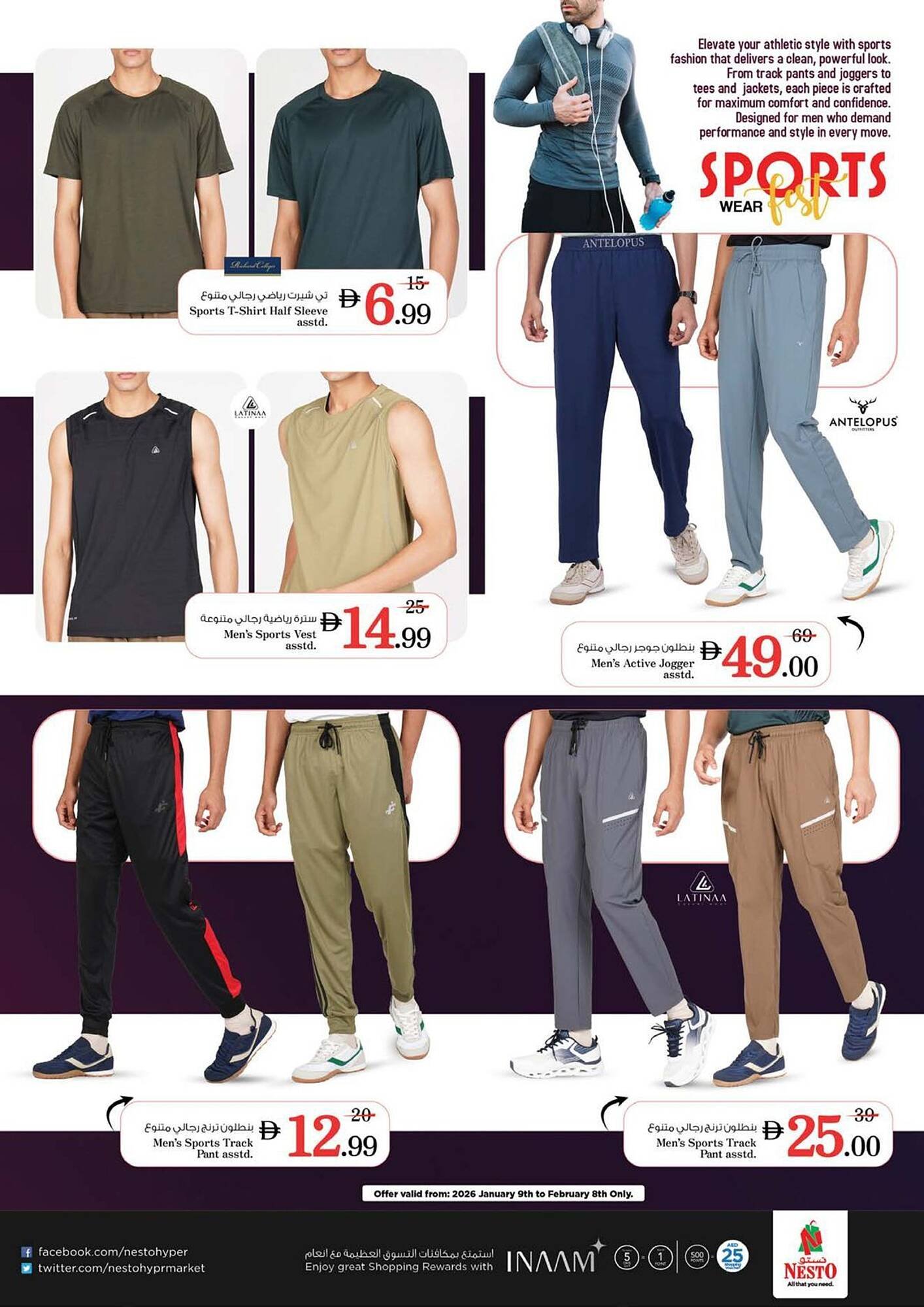 Nesto catalogue (2026-01-12 - 2026-01-14) | 18